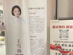 -承启堂中医馆·推拿·针灸(成华馆)
