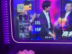 -星聚会KTV(苏州信投大厦店)