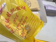 -现代眼镜批发城(台东三路店)