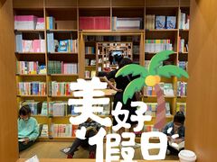-新华文创·光的空间