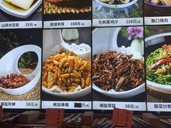 -园林美食城·本土农家菜(杨和镇店)