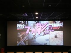 -几何影城观前街店(全激光影厅)