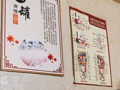 -荣神艺·推拿SPA养生馆(万菱汇店)