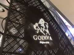 -GODIVA(国际金融中心店)