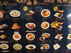 -德兴馆(广东路总店)
