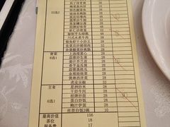 -百乐门喜宴(海珠广场华厦店)