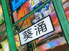 -虎虎龙虾大排档(双井店)