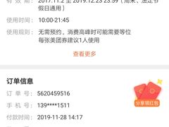 -一品豆花(光谷天地店)