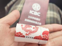 -中国工商银行(甘井子支行营业部)