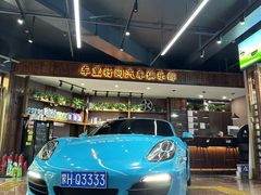-车里行间汽车会员俱乐部·KSG隐形车衣星光店