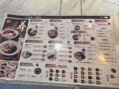 -鲜芋仙(中华广场店)