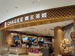 -霸王茶姬(大连万象汇店)