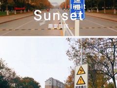-易通行汽车陪练(通州店)
