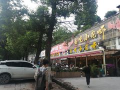-去吃小龙虾·江湖菜·烧烤(南滨路店)
