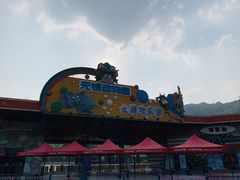 -无锡动物园·太湖欢乐园