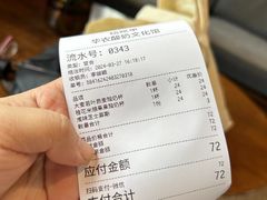 -华农酸奶文化馆