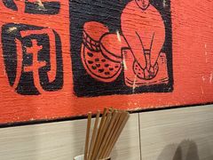 -大师兄·手工面·西北菜(南沙万达广场店)