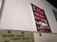 -伊兰津范儿