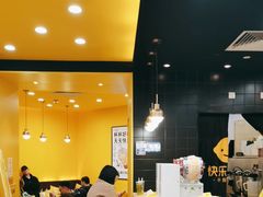 -快乐柠檬happylemon(北京APM店)