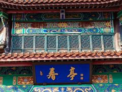 -威海华夏城景区