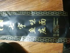 餐具摆设-七裕庄(凯旋南路店)