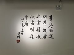-徐悲鸿纪念馆