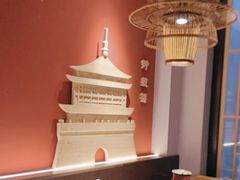 -曲氏老北京铜锅涮肉•火锅(不老街店)