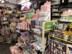 -宝宝文具店(马当路店)