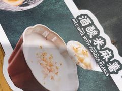 -和府捞面(天河领展广场店)