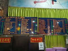 菜单-石岐乳鸽村(南海第三分店)