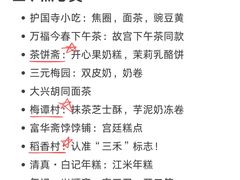 -重八牛府之小有名气(大望路店)