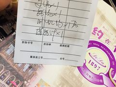 账单-德大西餐社(云南南路店)