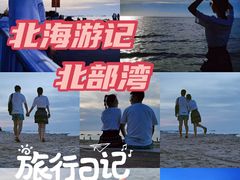 -北部湾广场
