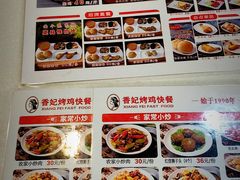 -香妃烤鸡(西单店)