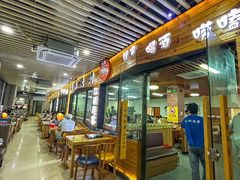 -江湖翅客(琶洲新村店)