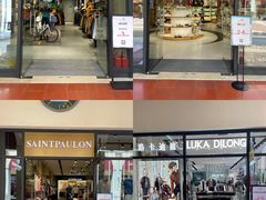 -佛罗伦萨小镇广佛名品奥特莱斯(疏港路店)