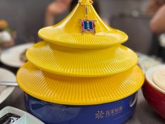 -花家怡园(四合院总店)