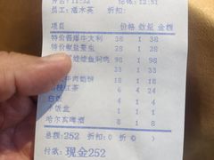 -汇景花园酒家(基立下道店)