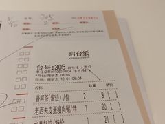 -虾饺妹·酒家(金碧店)