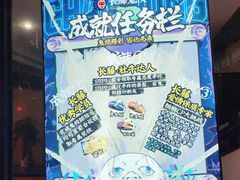 -长藤鬼校(龙翔店)