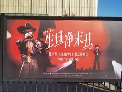 -华熙生物·润百颜ECM中心
