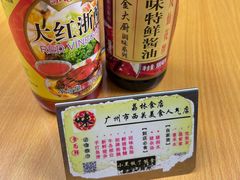 -荔林食店(西华路店)