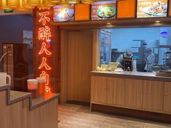 -小杨烤肉·陕西烧烤·陕西地方菜(龙首店)