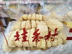 -桂香村(护国寺店)