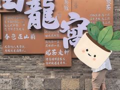 -回龙窝历史文化街区