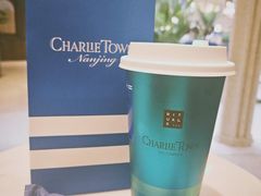 -CHARLIETOWN红茶公司(南京万象天地店)