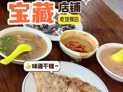 -清真永恒华威肉饼(潘家园店)
