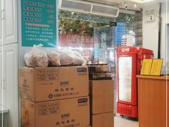 -许记大碗皮肚面馆(三条巷店)