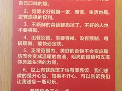 -彭记铁锅肥肠(东四总店)