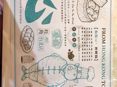-点点心点心专门店(湾仔店)